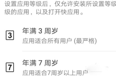 华为应用商店2025