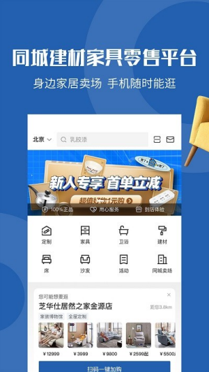 洞窝