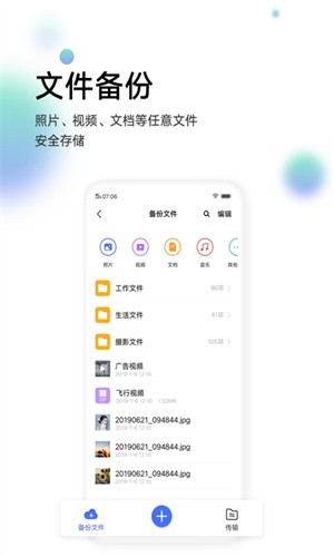 VIVO云服务