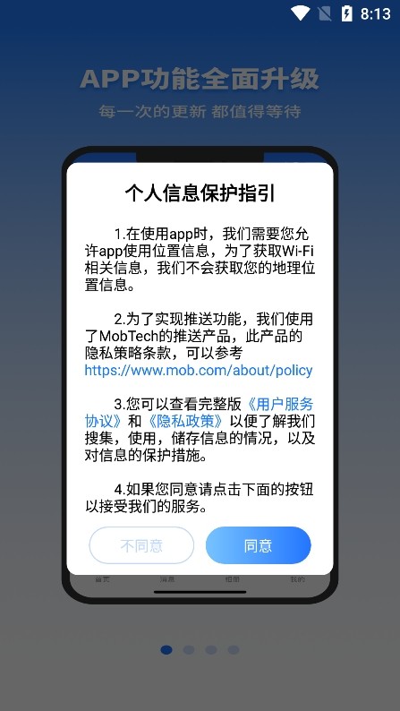 千鸟物联监控