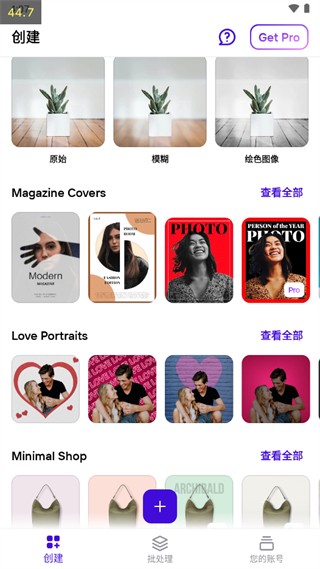 Photoroom