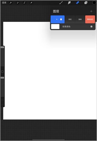 Procreate笔刷
