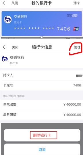 苏宁易购最新版