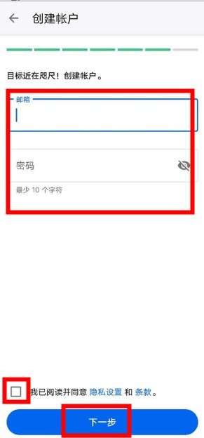 MyFitnessPal安卓版