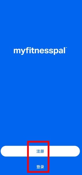 MyFitnessPal安卓版