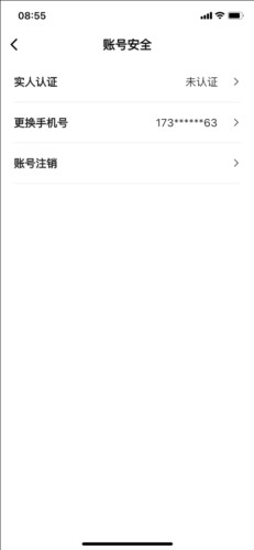 纷玩岛抢票软件