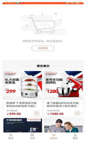 兑好物商城