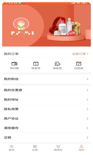 兑好物商城