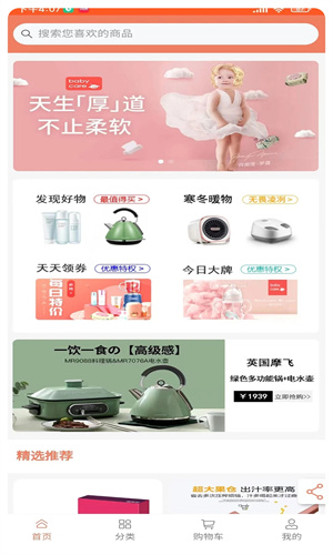 兑好物商城