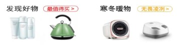 兑好物商城