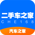 二手车之家旧版