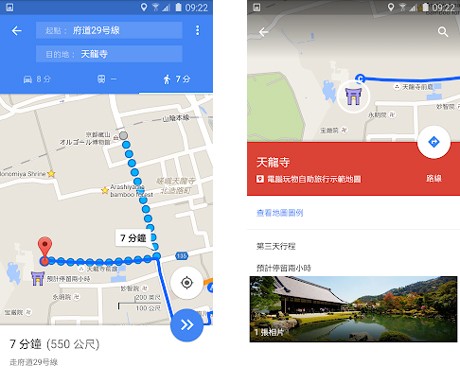 Google地图