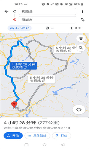 Google地图