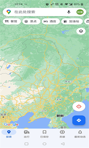 Google地图