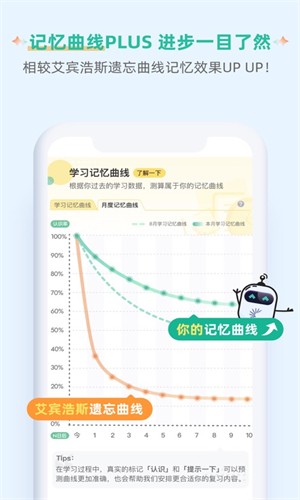 扇贝单词英语版