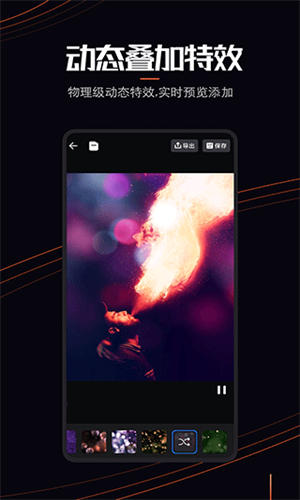 LivePhoto安卓版
