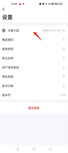 Dji大疆商城