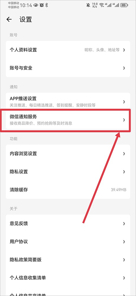 什么值得买