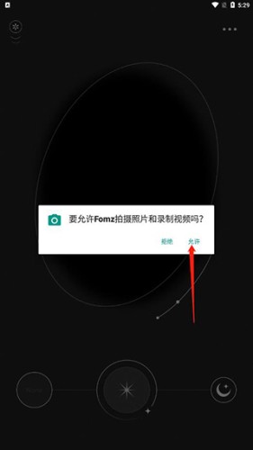 Fomz复古相机中文版
