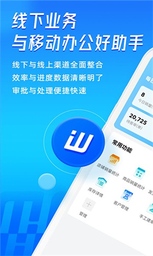 旺店通erp系统