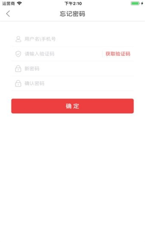 快可立接单平台