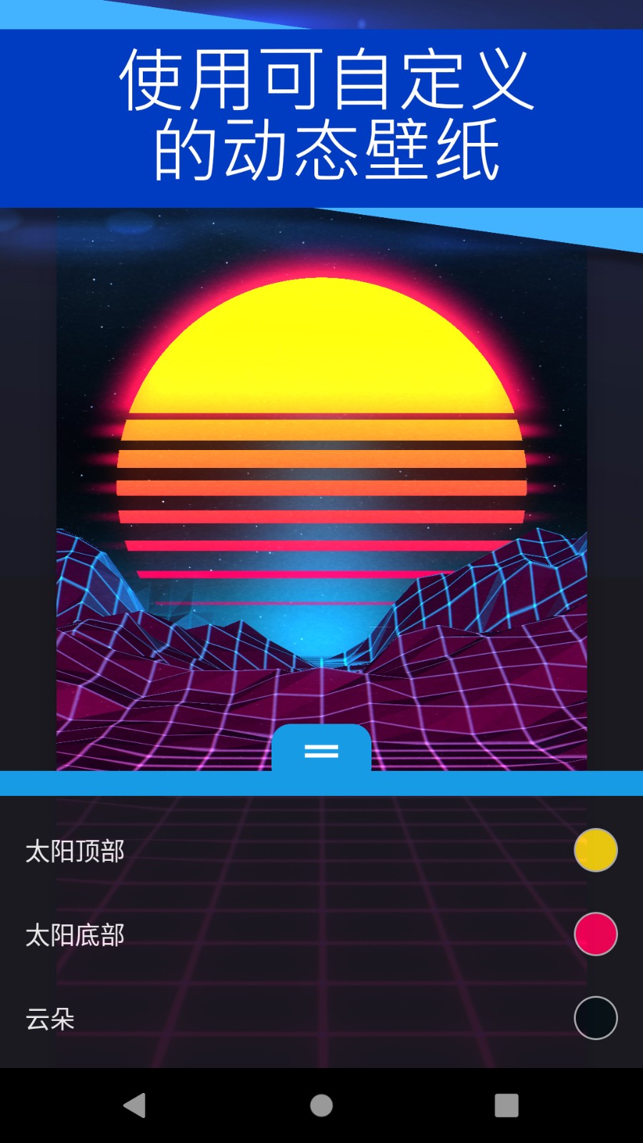 Wallpaper Engine壁纸引擎手机版