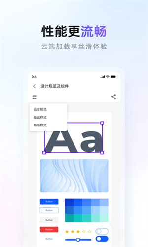Pixso手机版