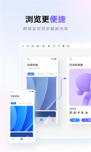 Pixso手机版