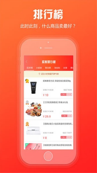 中烟新商盟网上订货平台