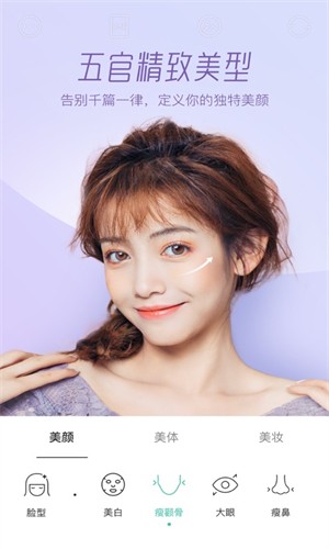Faceu激萌最新版