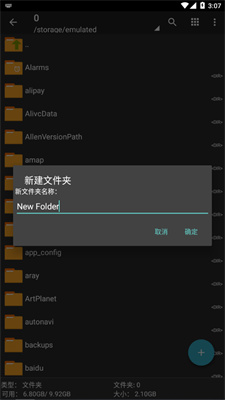 ZArchiver Pro