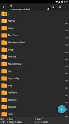 ZArchiver Pro