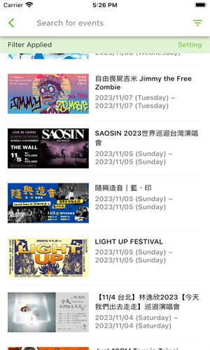 KKTIX安卓版