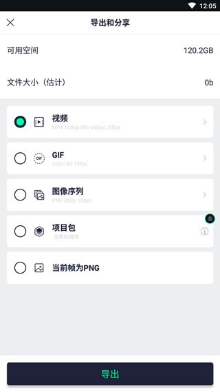 AlightMotion汉化最新版