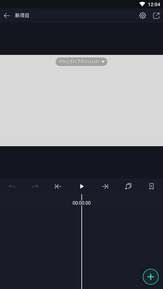 AlightMotion汉化最新版
