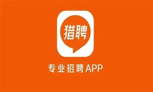 猎聘网招聘app