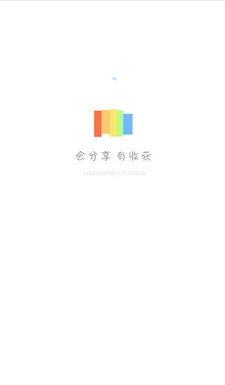 蓝奏云网盘安卓版