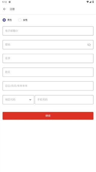 AirAsia亚航