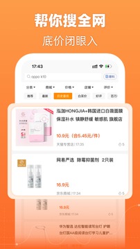 慢慢买