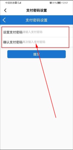山姆会员商店安卓版