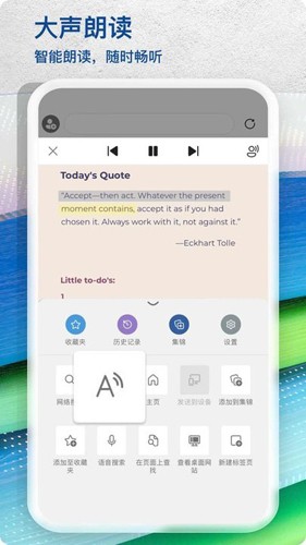 Edge浏览器谷歌版