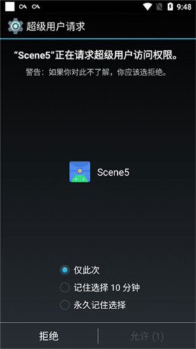 Scene7