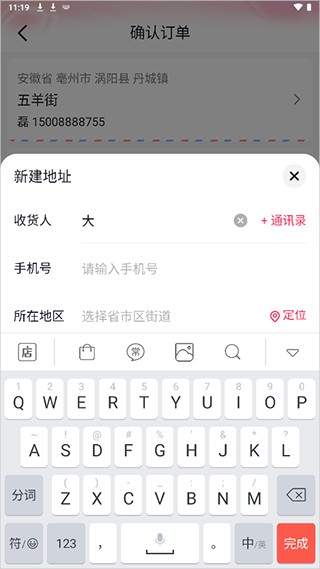 抖音商城版安卓版