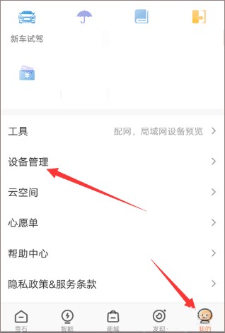 萤石云视频监控摄像头