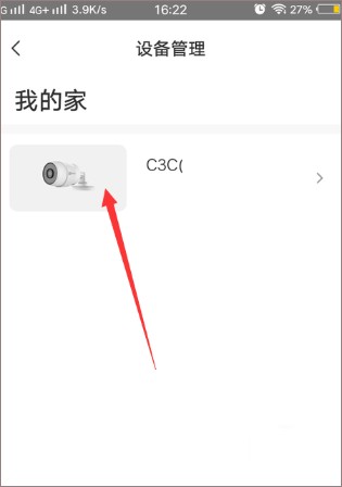 萤石云视频监控摄像头