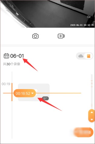 萤石云视频监控摄像头