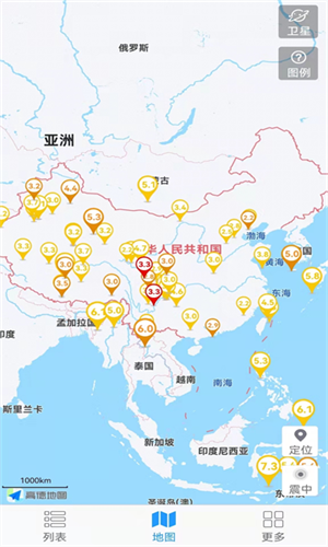 地震速报手机版