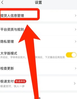 美团优选安卓版