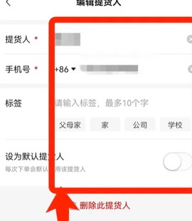 美团优选安卓版