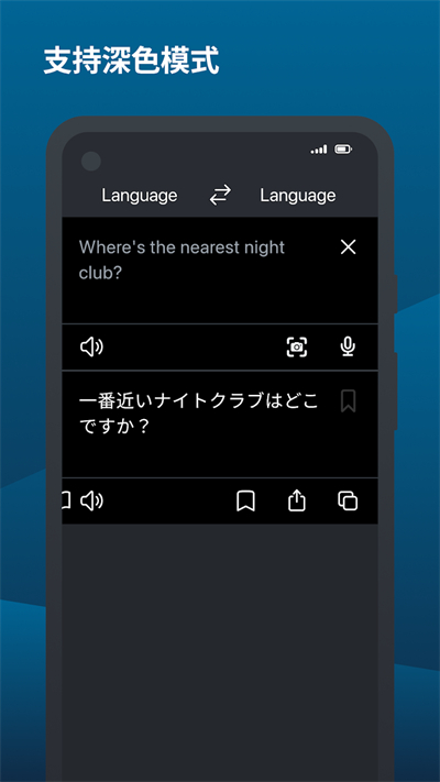 DeepL翻译